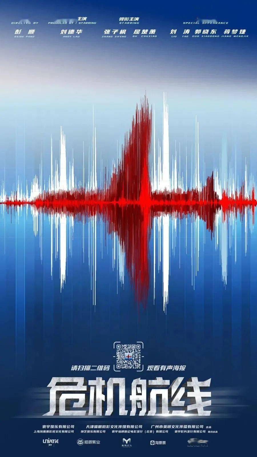 2020精品国产自在现线看:14-19-21-35-40-43R：45,探索精品国产影视，2020年自在现线看点一览