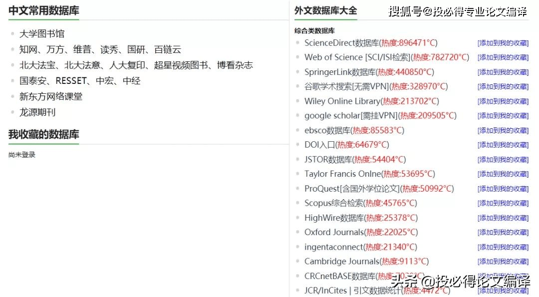 av无码久久久久不卡免费网站:08-11-29-38-42-46V：26,关于AV无码网站的一些探讨与注意事项