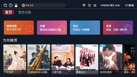 国内精品久久久久影院古代:07-13-18-22-35-49A：17,国内精品久久久久影院，古代与现代影视文化的交融
