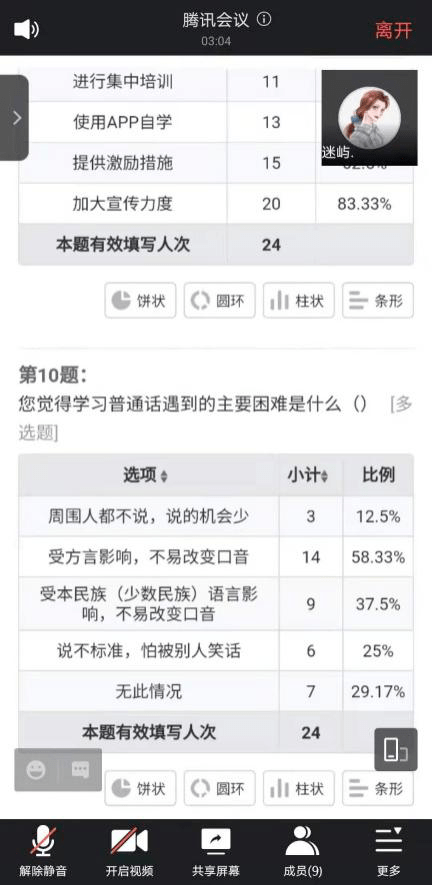 日本中文一二区有码在线:05-17-19-20-21-49U：25,探索日本中文一二区，独特的文化与语言的交融
