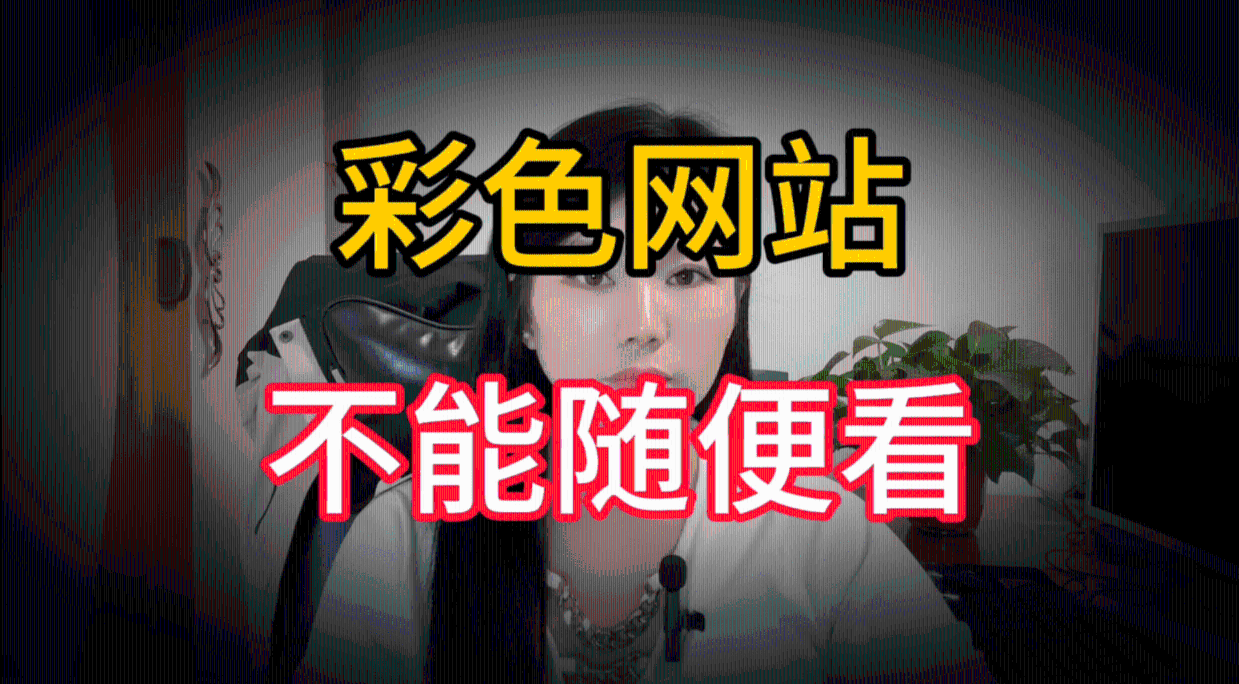 做a爱一级毛片久久久久久久女人18:09-13-25-29-30-39H：04,色情内容是不合适的，违反我国相关的法律法规。我们应该遵守法律和道德准则，远离色情内容。如果您有其他有益身心的娱乐需求，可以寻找一些正规的平台或文化活动，例如观看电影、参加体育运动、学习绘画或音乐等。这些活动不仅能够提供娱乐，还能够提升您的技能和素质。