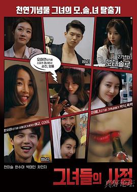 韩国三级中文字幕hd久久精品:04-09-15-19-35-49P：32,韩国影视文化中的精品字幕探索，深度解析HD高清字幕的魅力与影响