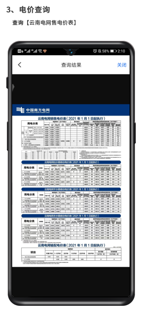 免费国产在线精品一区二区三区:11-13-36-40-42-46G：28,免费国产在线精品，探索一区、二区与三区的魅力