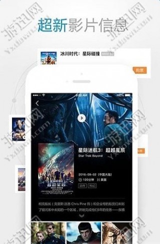 国内精品久久久久影院:03-14-25-33-43-47K：07,探索国内精品影院，一场视觉盛宴的指南