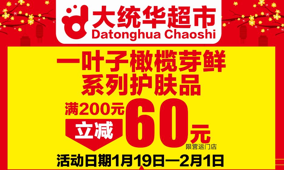 麻豆一区产品精品蜜桃的广告语:03-12-27-29-34-46Y：12,麻豆一区产品精品蜜桃广告语，独特魅力，尽享蜜桃时刻