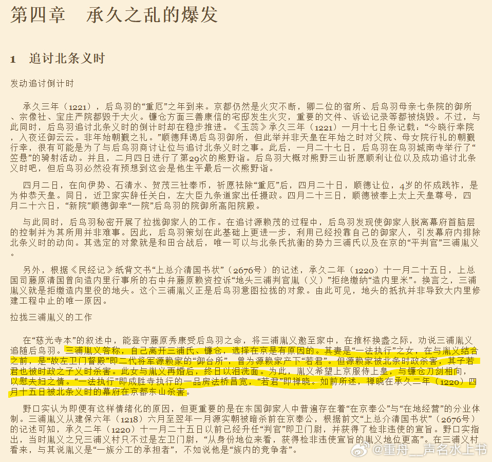 性高朝久久久久久久齐齐:01-23-24-27-41-44M：07,性高朝与久久久久久久齐齐，探索深层次的心灵奥秘