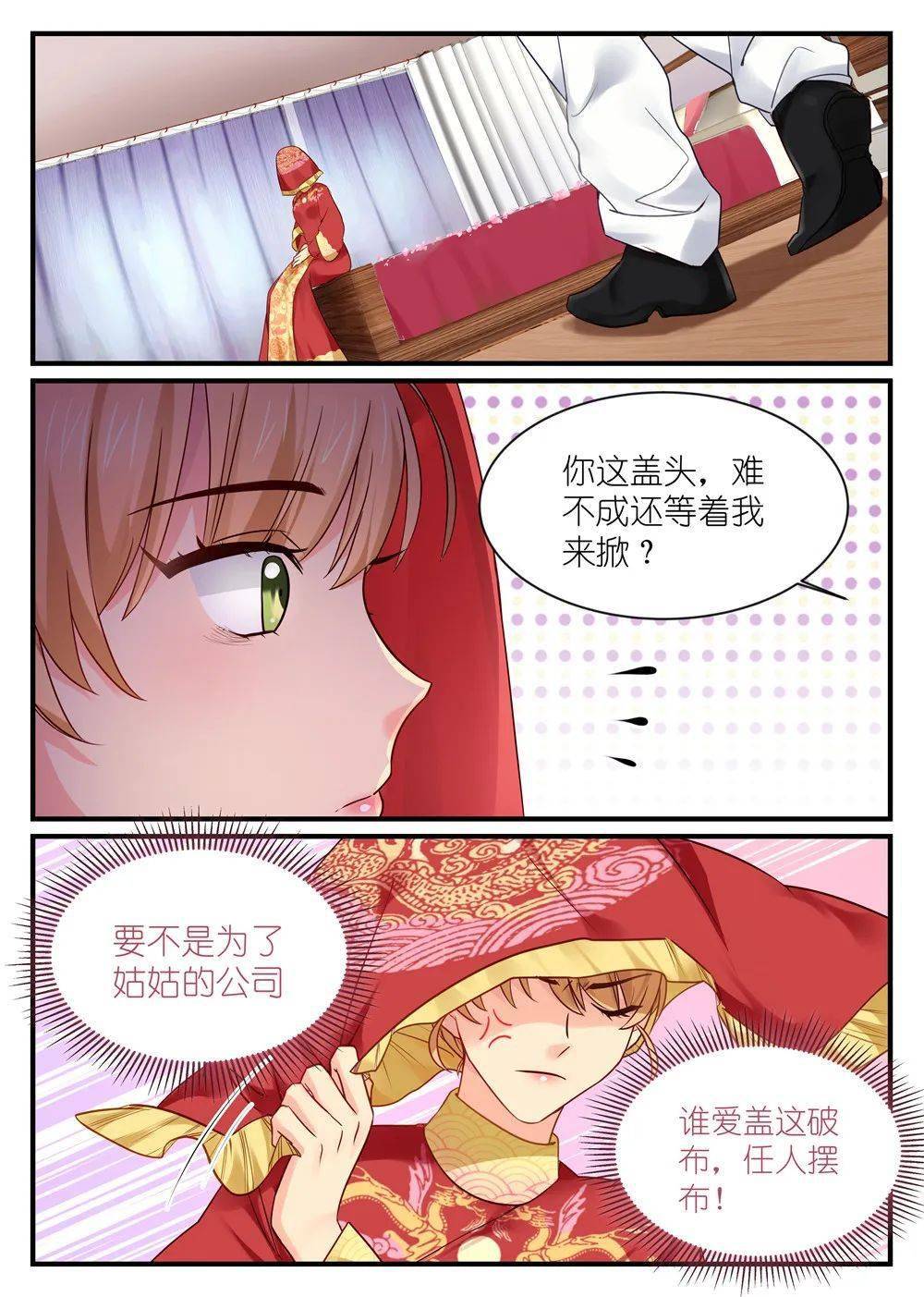人妻少妇精品无码专区漫画:03-07-19-27-41-42G：12,人妻少妇的漫画世界，探索精品无码专区
