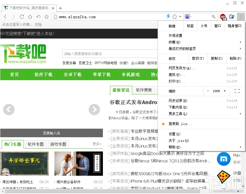 JIZZ国产精品网站:29-32-33-36-40-48Y：35,关于JIZZ国产精品网站的文章探讨