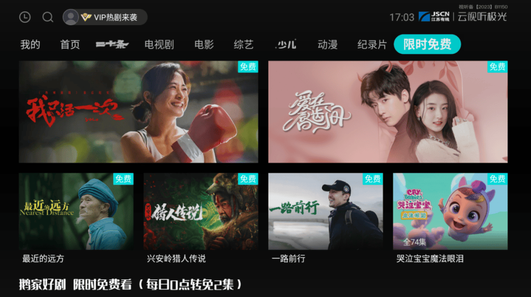 97精品国产97久久久久久免费:05-09-10-12-22-45E:42,探索国产精品影视资源的新纪元,免费观看97精品国产影视的指南(关键词,日期、分类、访问路径等) 97精品国产97久久久久久免费:05-09-10-12-22-45E:42,探索国产精品影视资源的新纪元,免费观看97精品国产影视的指南(关键词,日期、分类、访问路径等)