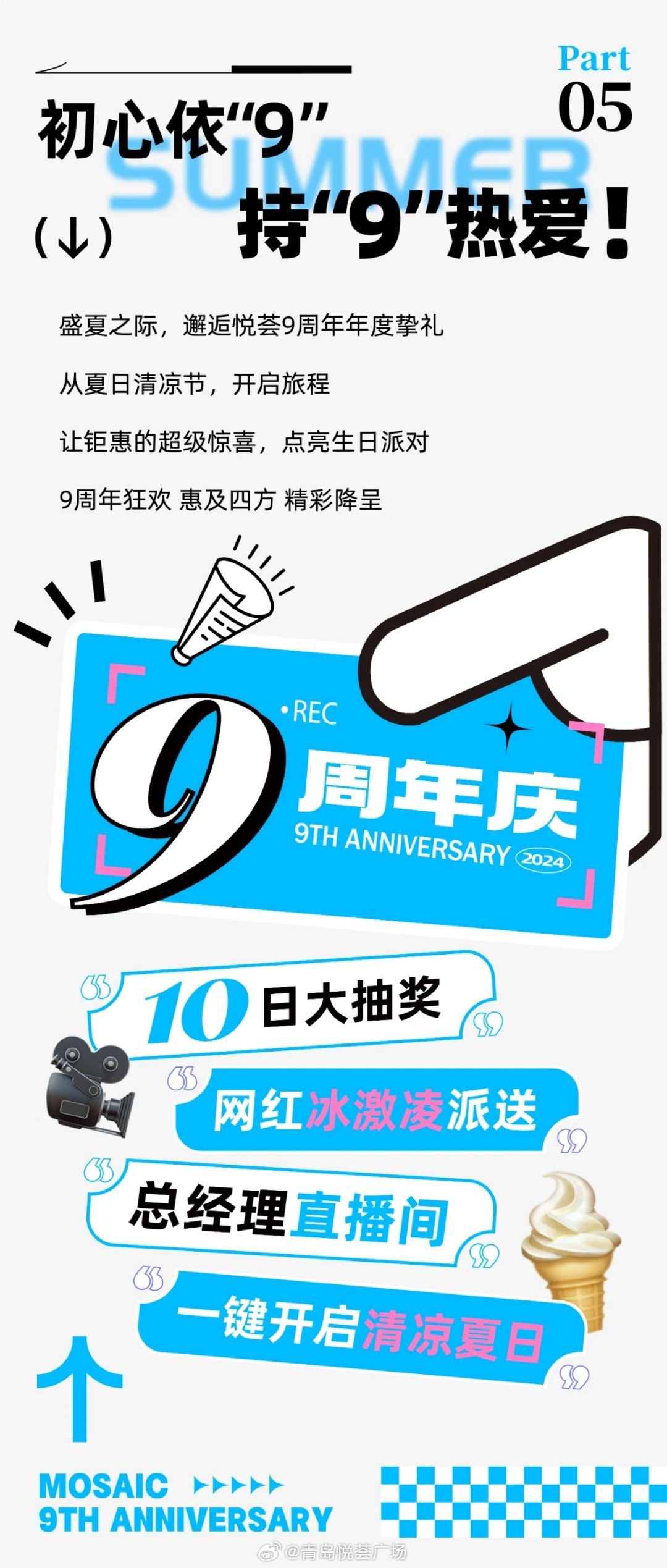99久久99精品久久久久久:08-21-27-37-46-49L：43,探索数字世界的奥秘，99久久之旅与精品追寻之路