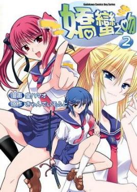 H无码动漫无遮挡在线:08-11-18-20-30-33X：03,探索H无码动漫无遮挡在线，一场文化与技术的交融之旅