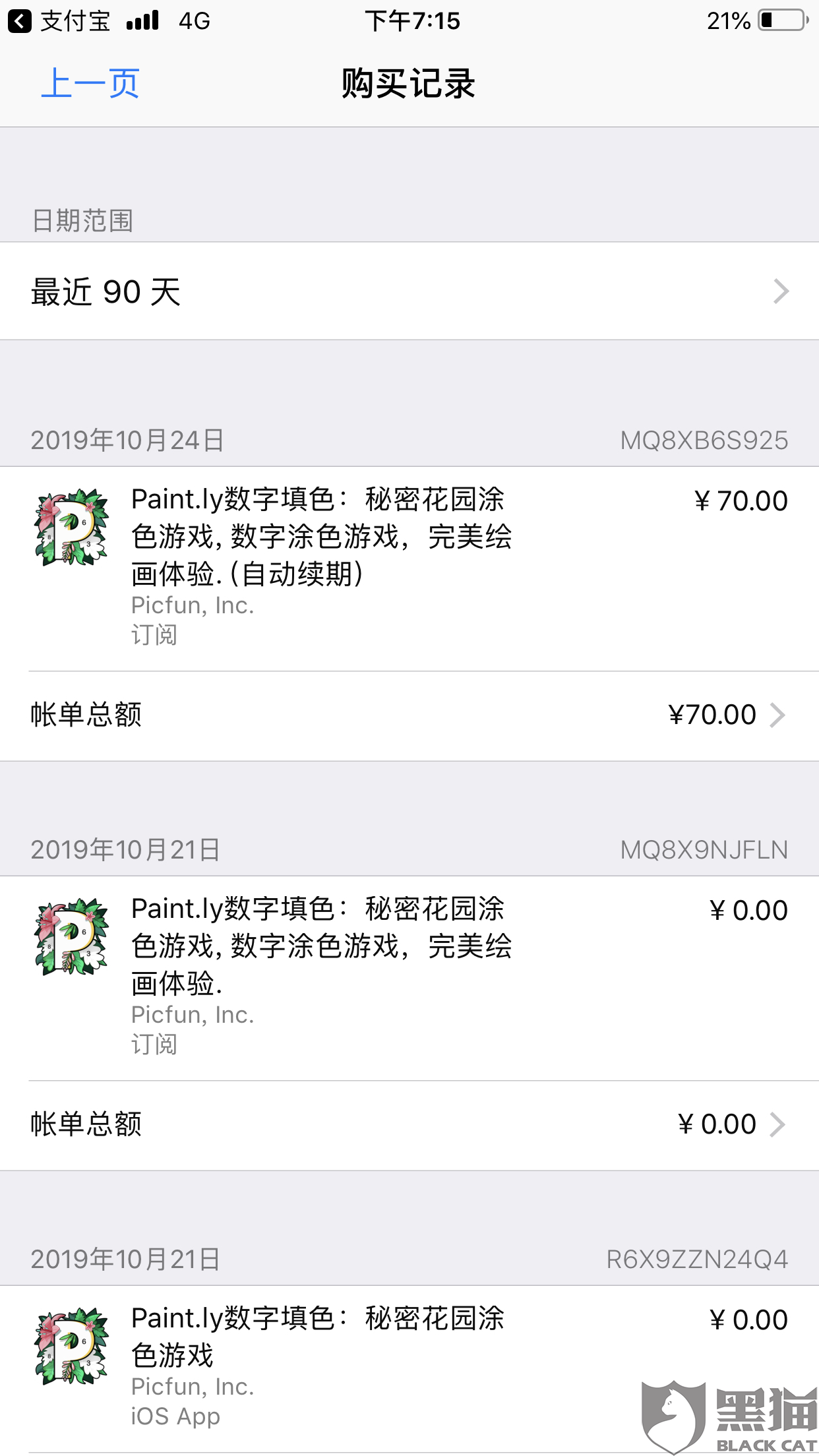 色一乱一伦一图一区二区精品:16-19-26-28-31-40K：14,探索色一乱一伦一图一区二区精品的独特魅力，深度解析与体验分享