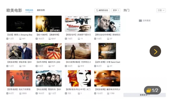 免费a级毛片在线播放:10-12-13-34-37-38A：45,免费在线观看A级毛片，探索数字时代的影视娱乐新风尚