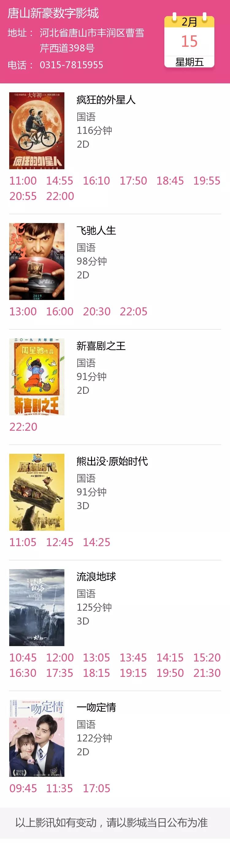 免费a级毛片在线播放:10-12-13-34-37-38A：45,免费在线观看A级毛片，探索数字时代的影视娱乐新风尚