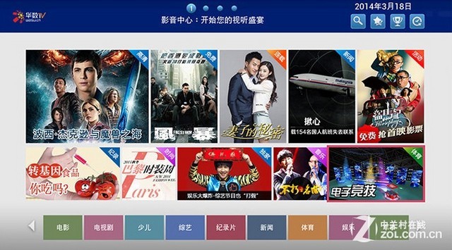 免费a级毛片在线播放:10-12-13-34-37-38A：45,免费在线观看A级毛片，探索数字时代的影视娱乐新风尚