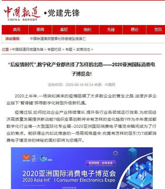 久久亚洲色WWW成人网址:10-12-33-34-42-46V：21,探索久久亚洲色，关于成人网址的深入解析与警示