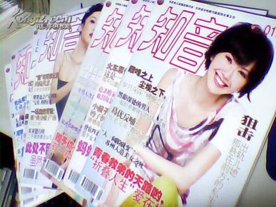 国产午夜亚洲精品国产成人小说:11-14-22-26-31-45V：06,探索国产午夜亚洲精品成人小说的魅力，一场文化之旅