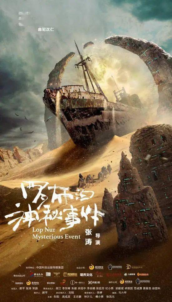 午夜福利电影:10-26-27-28-33-45E：39,午夜福利电影，探索未知世界的神秘之旅