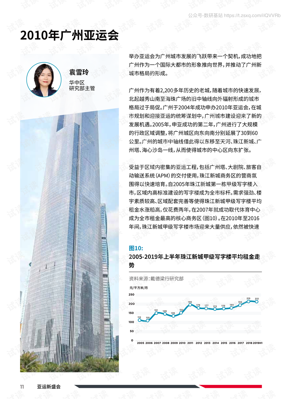 在线精品亚洲一区二区小说:05-09-17-27-35-46K：10,在线精品亚洲一区二区小说，探索多元文化交融的丰富世界（05-09至17-27至35-46K）与数字时代的新机遇（10K）