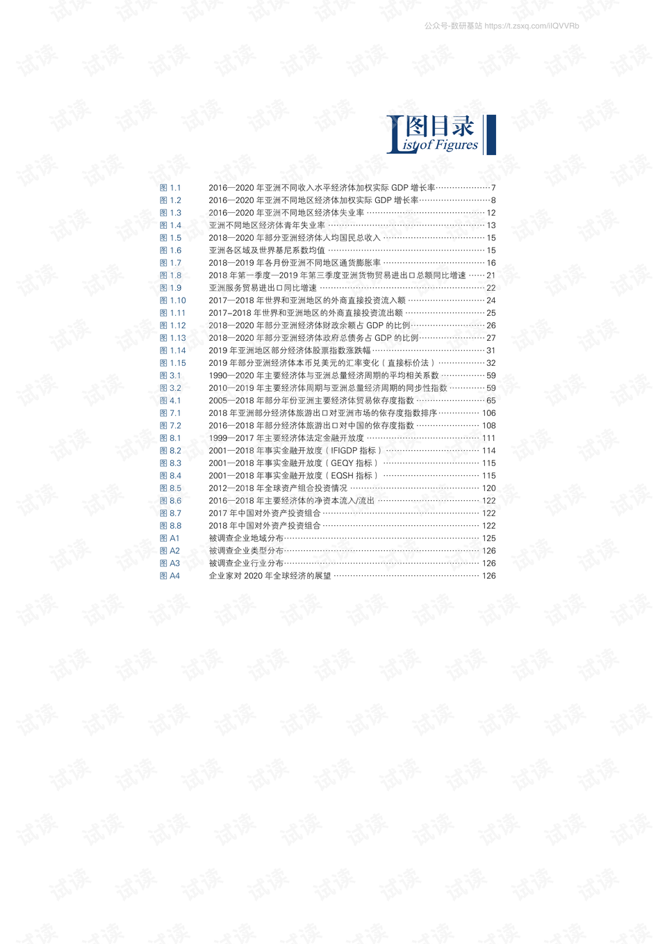 在线精品亚洲一区二区小说:05-09-17-27-35-46K：10,在线精品亚洲一区二区小说，探索多元文化交融的丰富世界（05-09至17-27至35-46K）与数字时代的新机遇（10K）