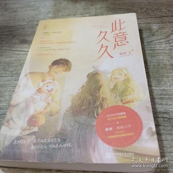 久久久久久久综合色一本:02-08-31-36-40-47A：17,久久久久久久综合色一本，探索多元色彩的魅力时光 02-08-31-36-40-47A，17