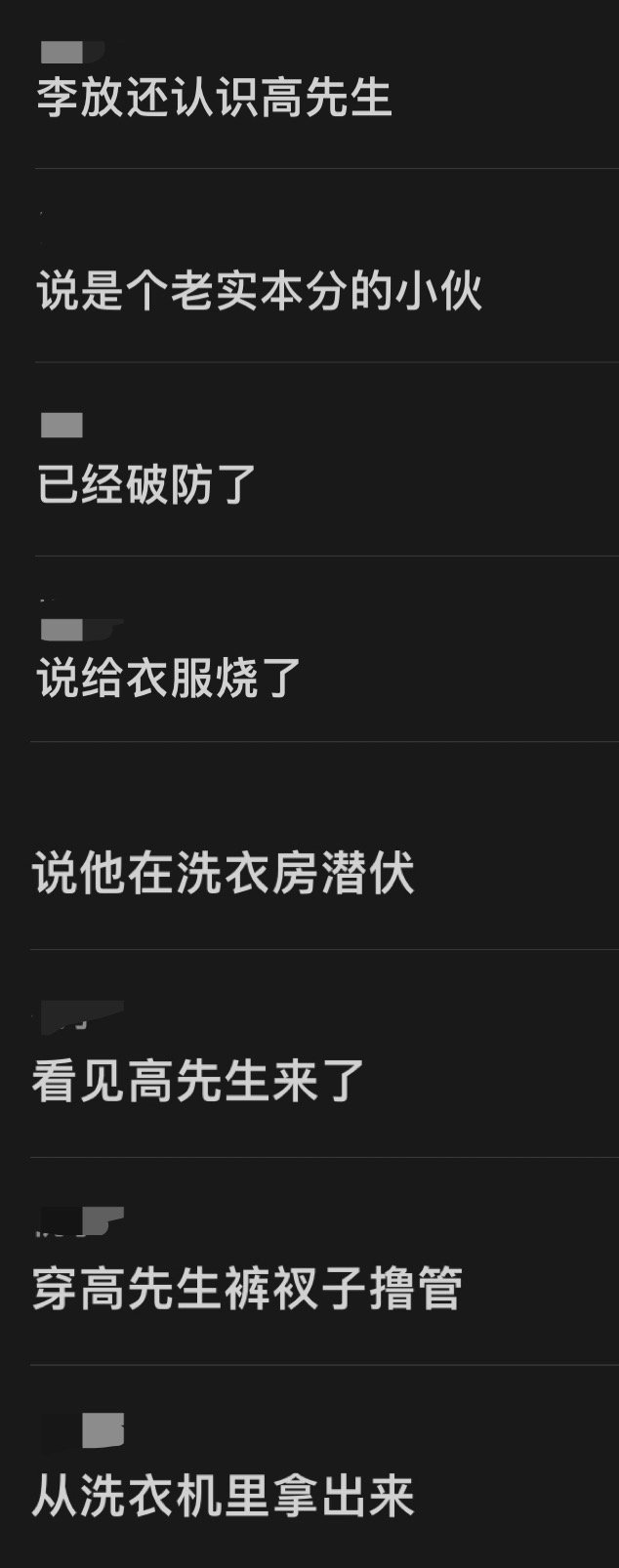 毛多水多www偷窥小便:14-19-21-35-40-43R：45,关于毛多水多的探索，一场不应发生的偷窥事件
