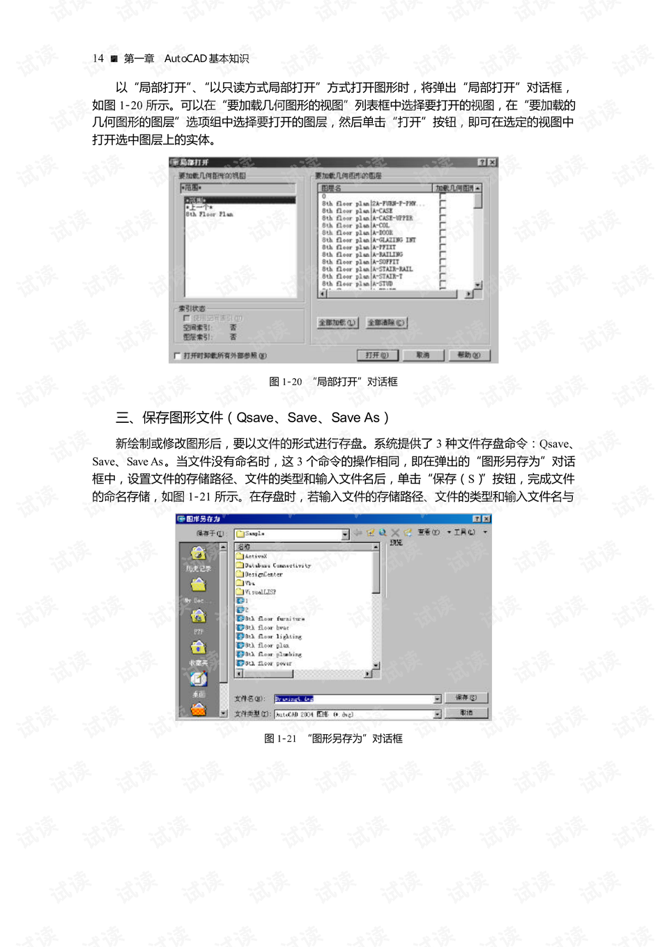 亚欧免费无码aⅴ在线观看:04-20-25-29-35-42B：10,亚欧文化交流下的免费在线影视观赏，探索无码aⅴ的多元魅力