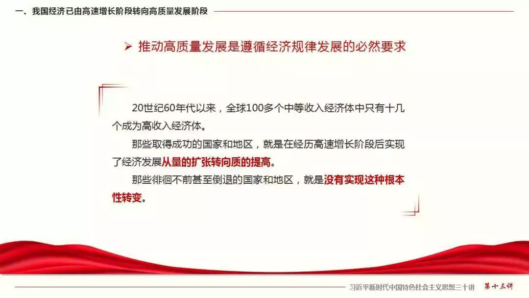 国产理论高清一卡二卡三卡:03-06-09-14-44-49L：35,国产理论高清一卡二卡三卡，深度探索与发展历程