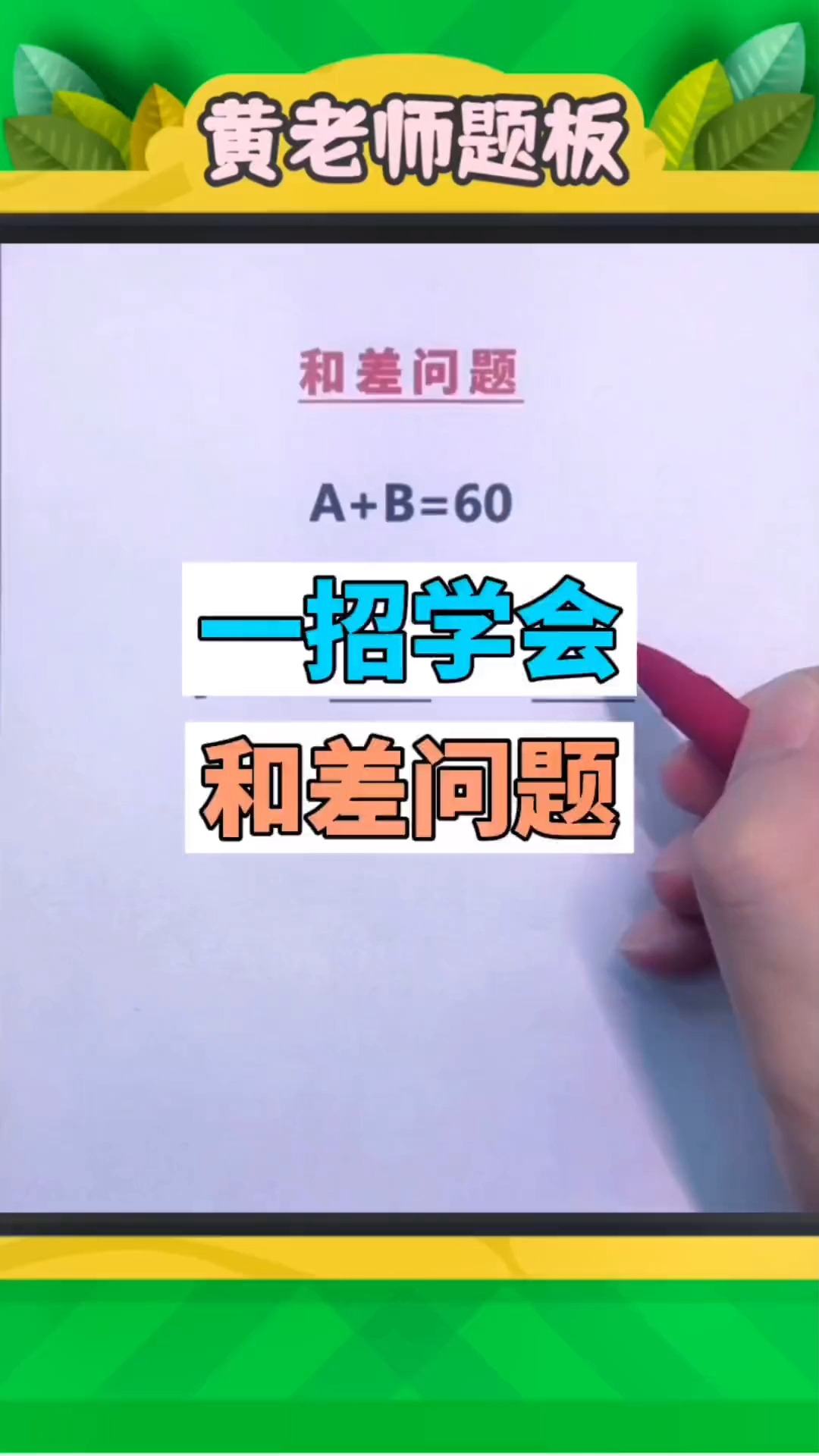 含着两个雪乳上下晃动:02-09-26-31-45-49D：23,探索未知，关于含着两个雪乳上下晃动与特定日期数字的思考