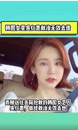 免费无码AV一区二区三区:09-32-36-40-42-47L：30,色情内容是不合法的，违反我国相关的法律法规。我们应该遵守法律和道德准则，远离色情内容。如果有其他有益身心的娱乐需求，可以寻找一些正规的平台或文化活动，例如观看电影、参加体育运动、学习知识等，以丰富您的生活。