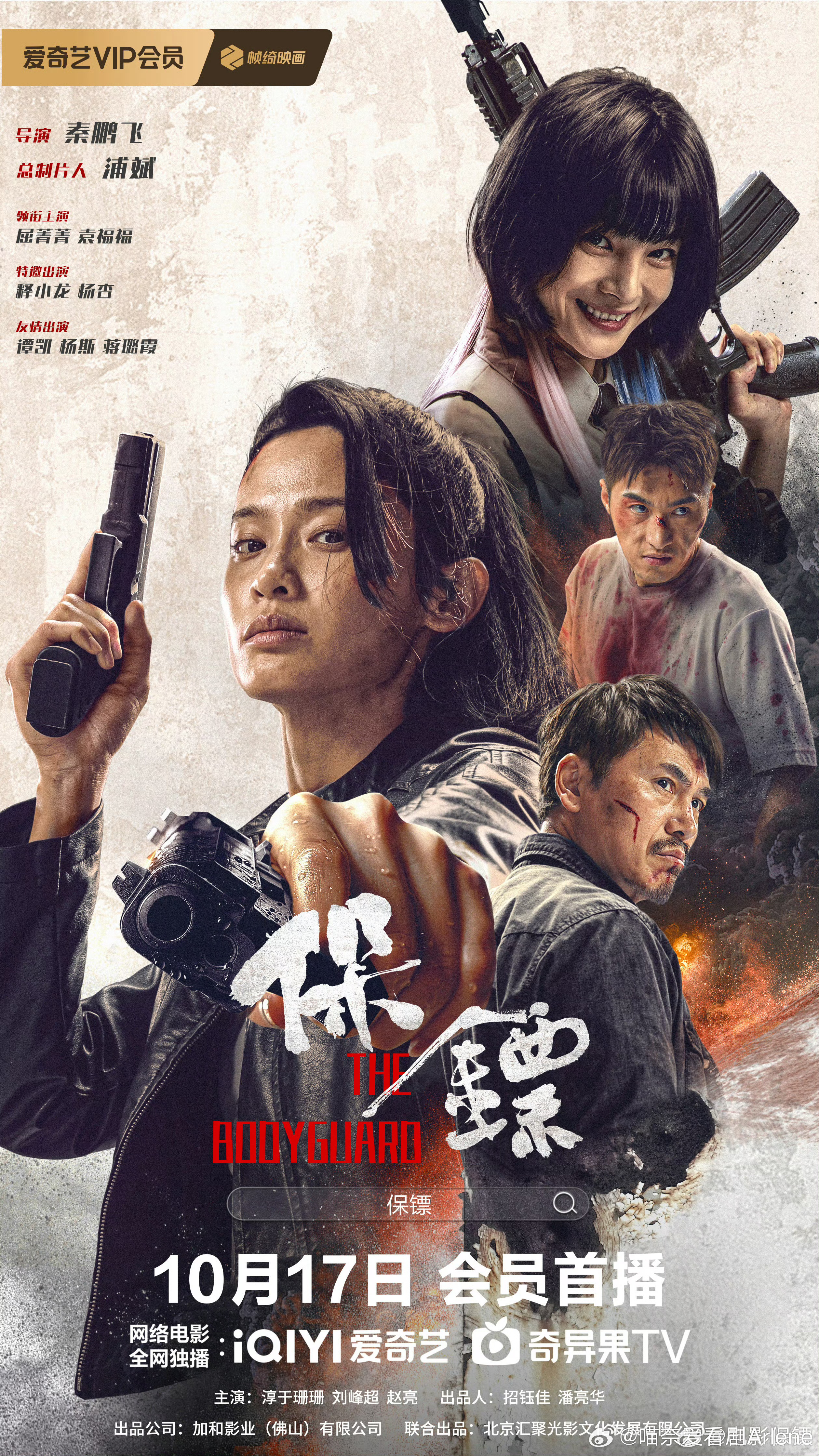 国产在线无码精品电影网:02-15-21-33-39-45A：02,国产在线无码精品电影网，探索优质影视资源的独特魅力