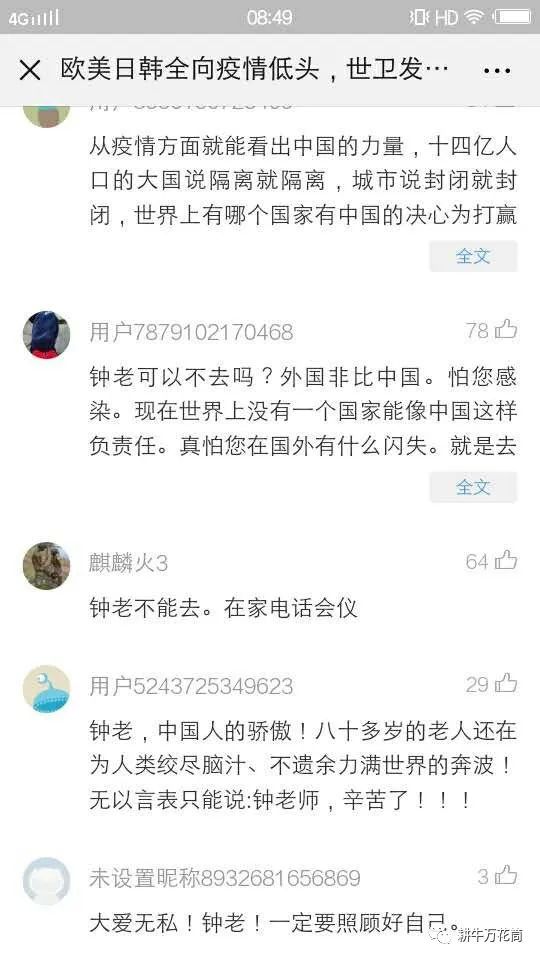 日韩精品乱码AV一区二区:06-20-29-30-33-41H：25,日韩精品影视探索，一区二区与乱码现象的背后解析