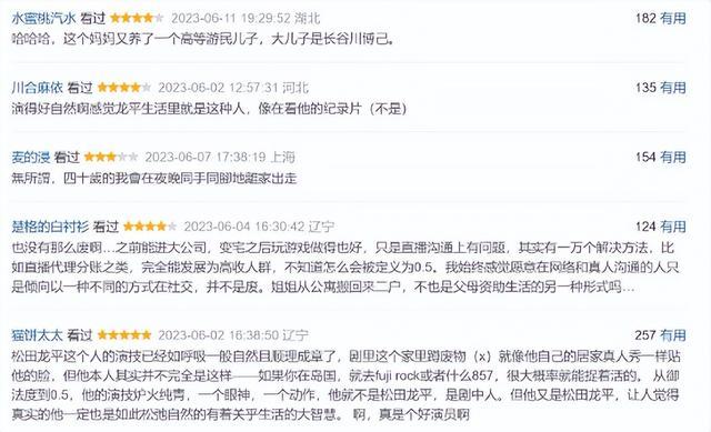 曰批免费视频播放免费:03-08-09-28-33-49K：10,曰批免费视频播放，探索免费视频内容的黄金时代