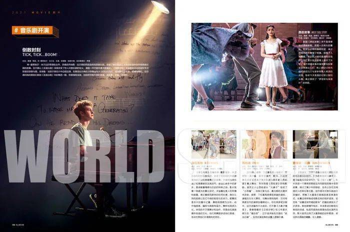 中文字幕日韩欧美一区二区三区:02-12-18-38-41-49H：23,探索字幕世界，日韩欧美与中国影视文化的交融（一区二区三区深度解析）