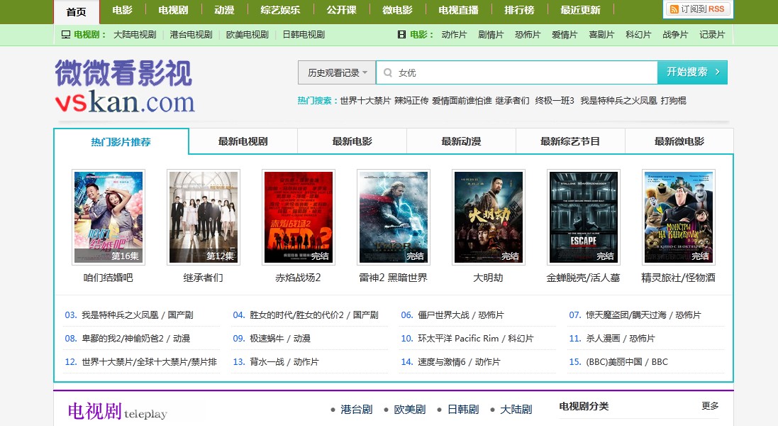 免费一级毛片在线播放不收费电影网站:02-27-31-32-36-49L:14,免费一级毛片在线播放不收费电影网站,探索优质影视资源的宝藏之地 免费一级毛片在线播放不收费电影网站:02-27-31-32-36-49L:14,免费一级毛片在线播放不收费电影网站,探索优质影视资源的宝藏之地