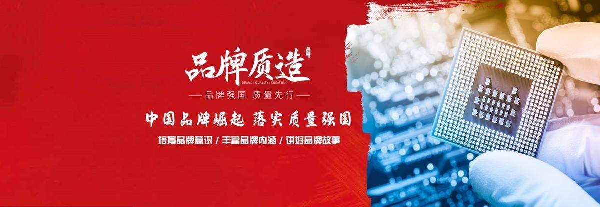 国产精品一国产精品:02-04-09-15-41-48S：14,国产精品的崛起，从细节到全局的卓越追求