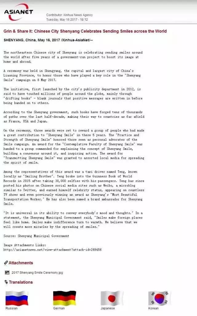 337p粉嫩日本欧洲亚福利:02-07-08-29-37-40A：44,关于数字关键词的文章，探索337p背后的故事与福利差异