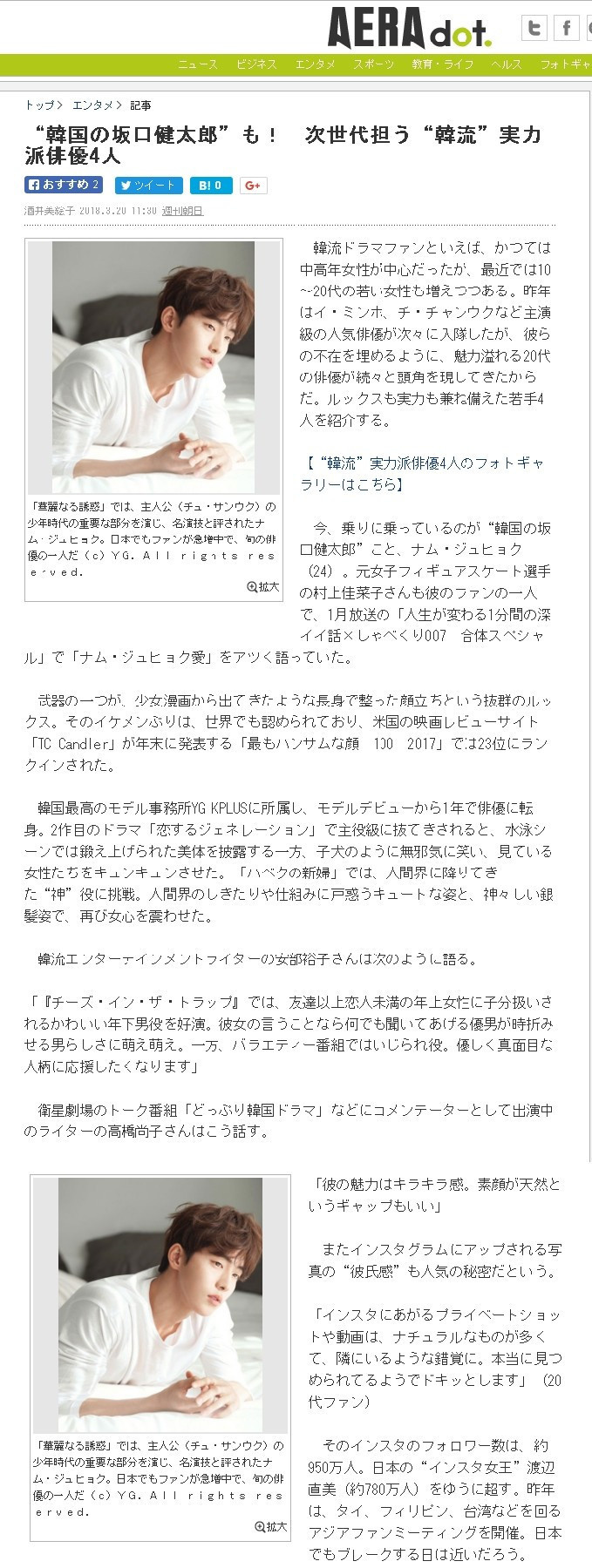 337p粉嫩日本欧洲亚福利:02-07-08-29-37-40A：44,关于数字关键词的文章，探索337p背后的故事与福利差异