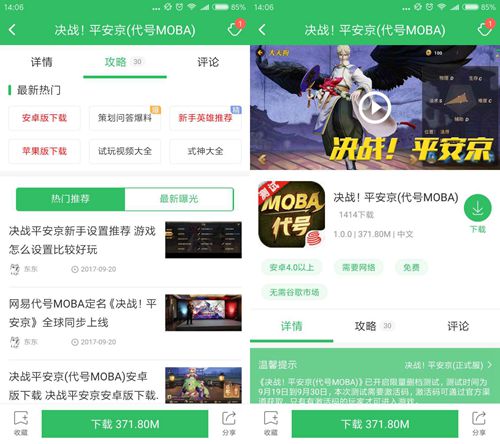 在线观看国产精品乱码APP:06-23-25-28-37-45Q：10,在线观看国产精品乱码APP，探索与体验