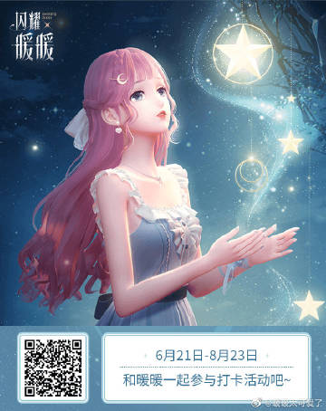 暖暖 免费 视频 在线观看:05-10-25-33-43-45P：11,暖暖在线视频免费观看，探索高清影视资源的无限可能