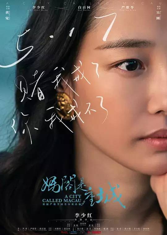 给我免费观看片在线观看中国:06-15-17-24-28-41G：32,免费观看中国影片，在线观看的魅力与探索