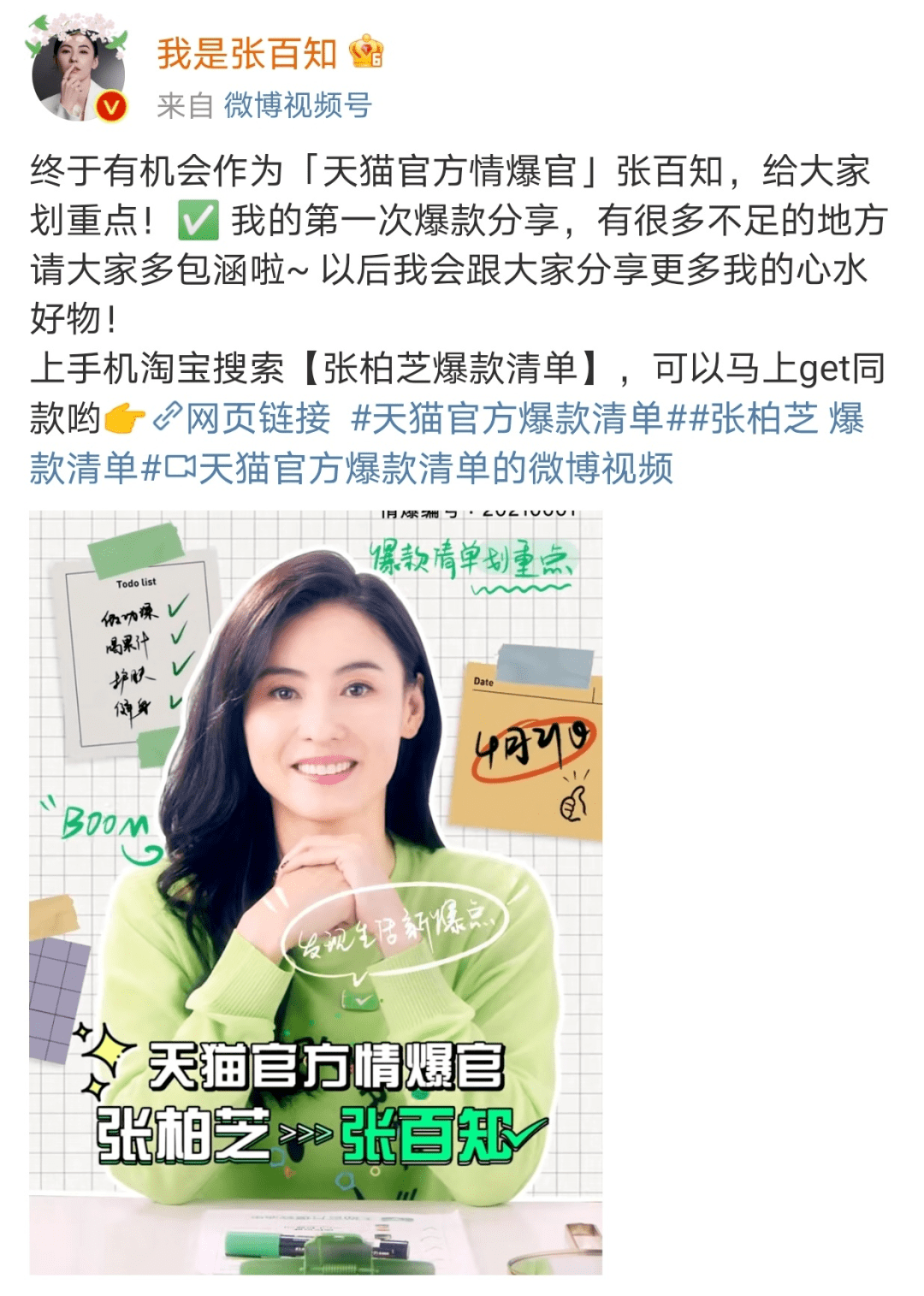 天天爽夜夜爱:02-11-12-14-35-47C：34,天天爽夜夜爱，探索未知的情感世界与生活的无限魅力