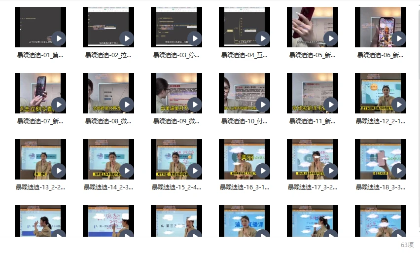 99RE6在线视频精品免费:02-05-19-32-42-44R：17,探索在线视频世界，99RE6与精选免费视频