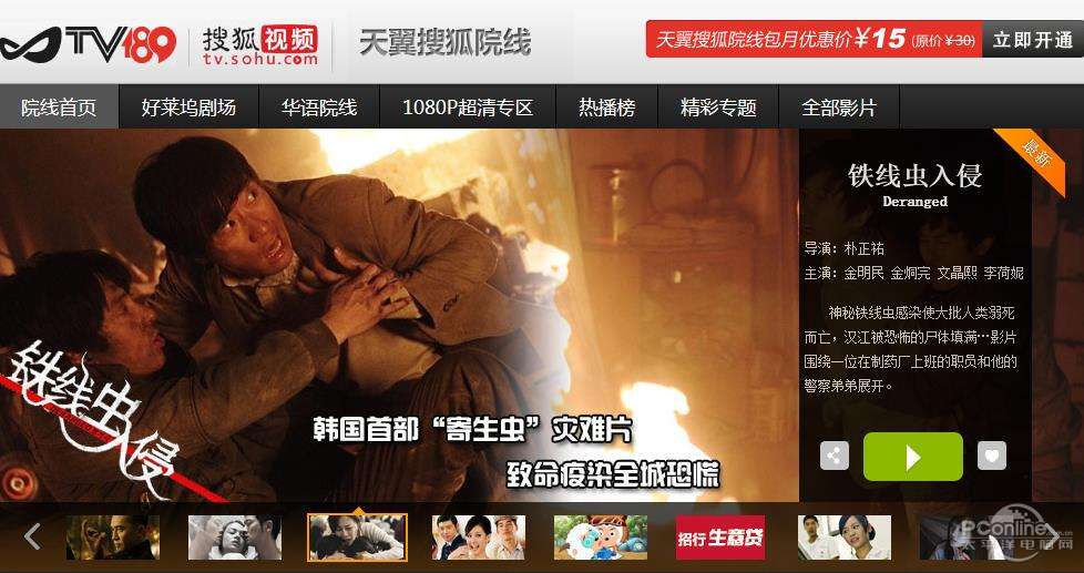 国产在线观看免费视频:03-05-13-28-35-38V：17,国产在线观看免费视频，探索优质内容的无限可能