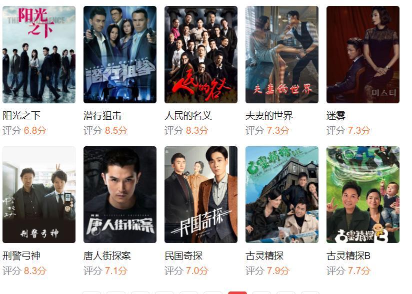 欧美日韩精品一区二区在线观看:09-12-14-33-38-42Y：36,欧美日韩精品影视，一区二区的在线观看体验与深度解析