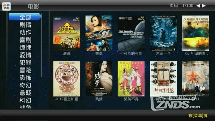 国产精品无码无卡无需播放器:08-10-30-31-34-40A：41,探索国产精品，无需代码、无需播放器，畅享数字娱乐新时代