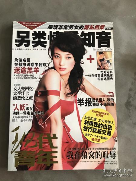 亚洲另类激情专区小说图片:04-13-15-18-19-41E：11,亚洲另类激情专区小说图片，探索未知的欲望世界