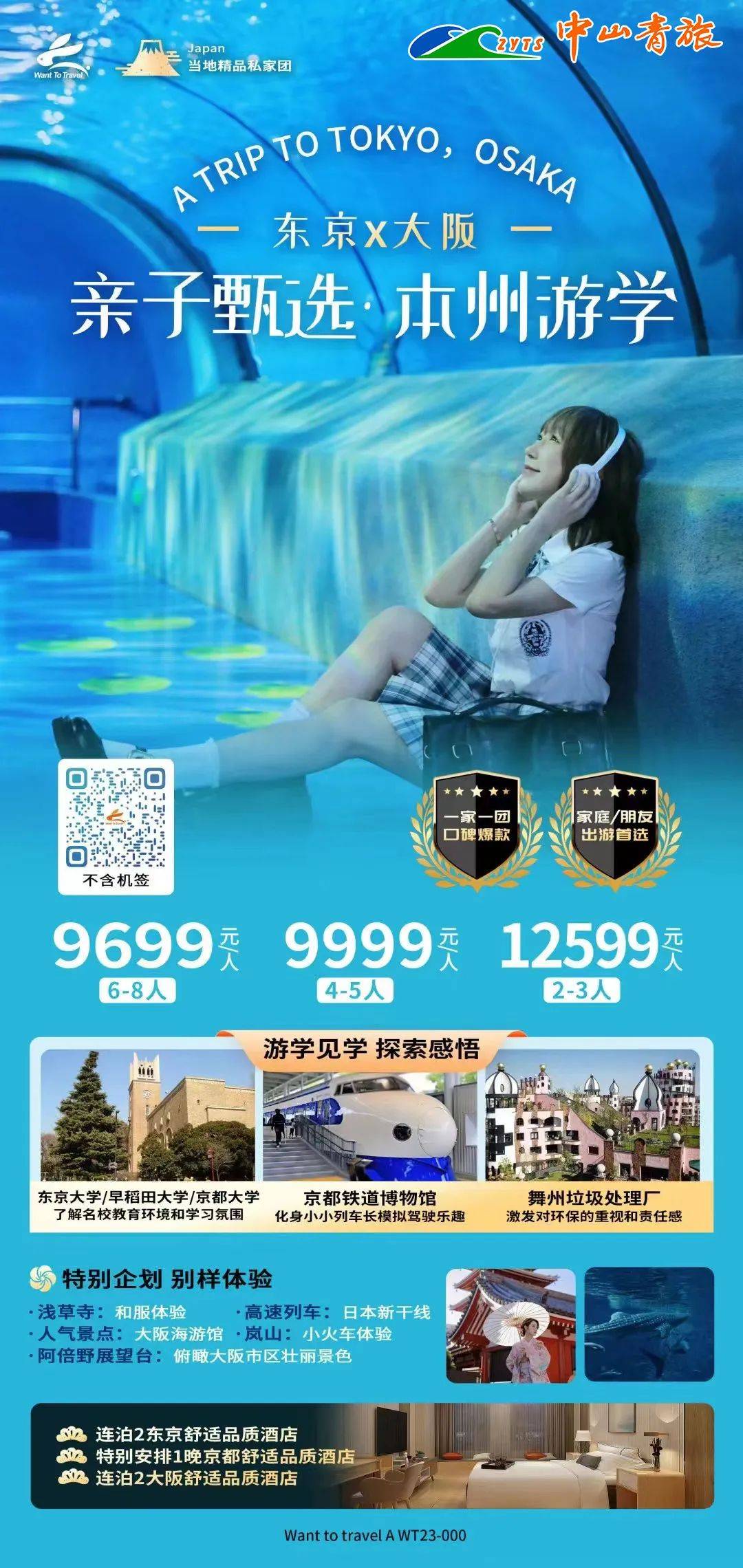 日韩精品无码区免费专区:03-11-20-31-34-35D：47,探索日韩精品文化，免费专区的新视界（关键词解析与深度探讨）