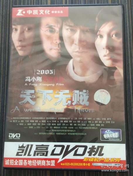 国产精品无码DVD在线观看:01-15-20-25-27-29K:40,关于国产精品无码DVD在线观看的探讨 国产精品无码DVD在线观看:01-15-20-25-27-29K:40,关于国产精品无码DVD在线观看的探讨