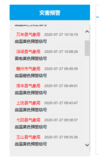 久久黄色网站:02-14-27-28-35-48Y：14,久久黄色网站，探索数字背后的故事与启示